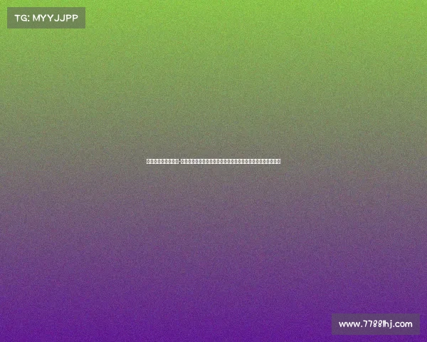 攀岩赛事规程是什么-攀岩赛事规程核心内容竞赛规则安全措施执行标准全面解析指南